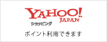 日本通販ショップ Yahooショッピング